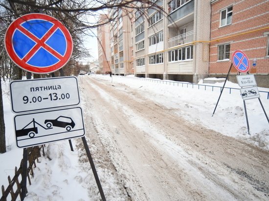 Парковку на улице Ветошкина в Вологде завтра расчистят от снега