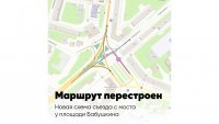 Новая схема движения в районе Пошехонского моста в Вологде заработает в июле
