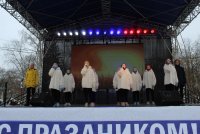 День защитника Отечества отметили в Вологде