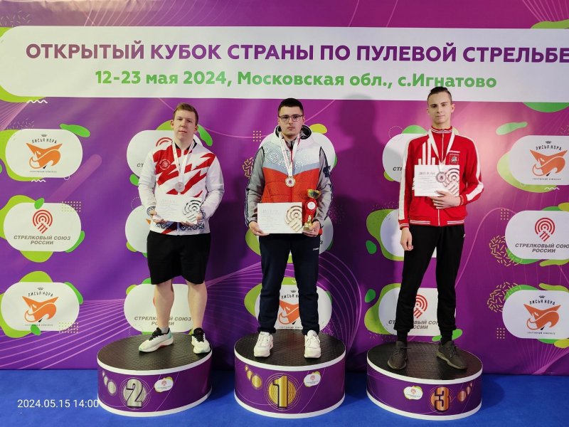 Череповчанин завоевал серебро Всероссийских соревнований по пулевой стрельбе