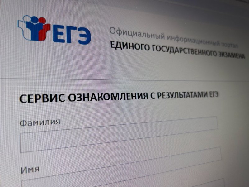 В резервный день ЕГЭ вологодские школьники проверили свои знания по русскому языку