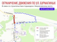 Фото: пресс-служба Администрации города Вологды