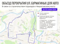 Фото: пресс-служба Администрации города Вологды