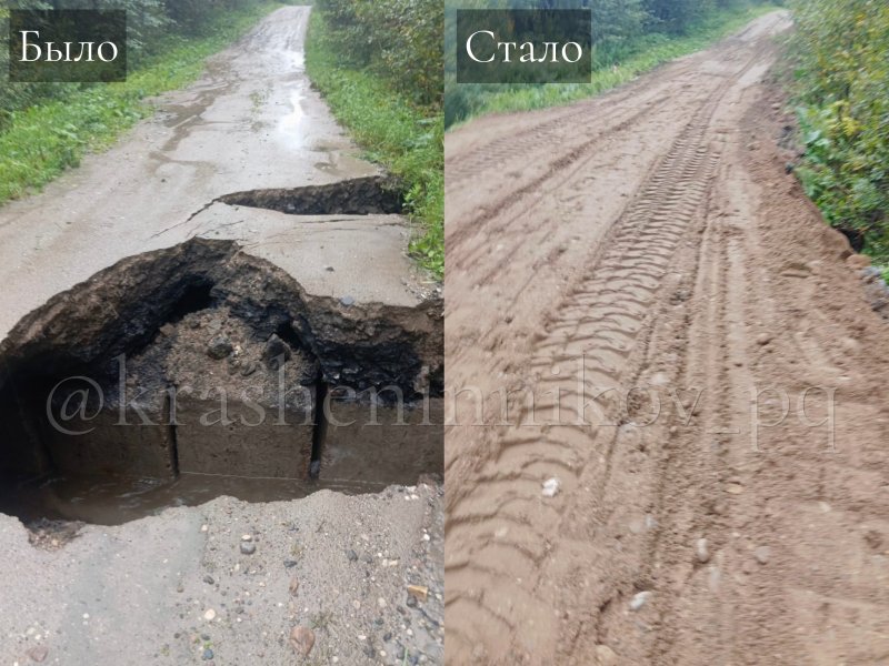 В Череповецком округе проводят работы по восстановлению дорожного покрытия, поврежденного сильным дождем