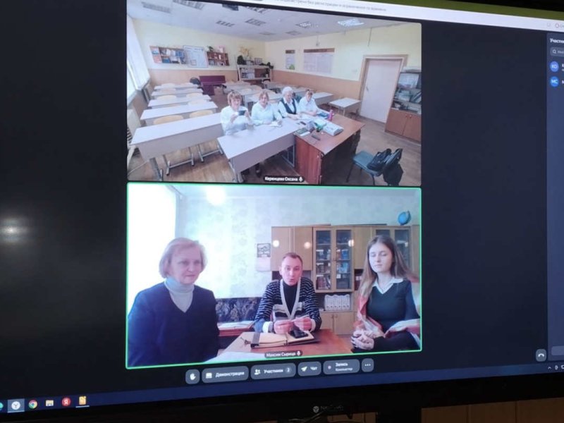 Педагоги Вологды и Алчевска обменялись опытом в ходе телемоста