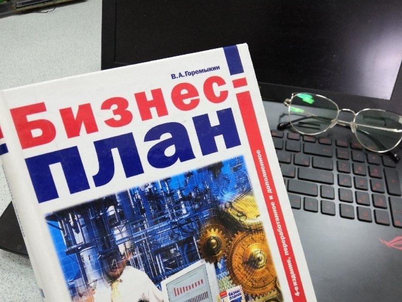 Предприниматели Вологодчины могут получить господдержку на развитие бизнеса