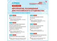 Фото: vologda-oblast.ru