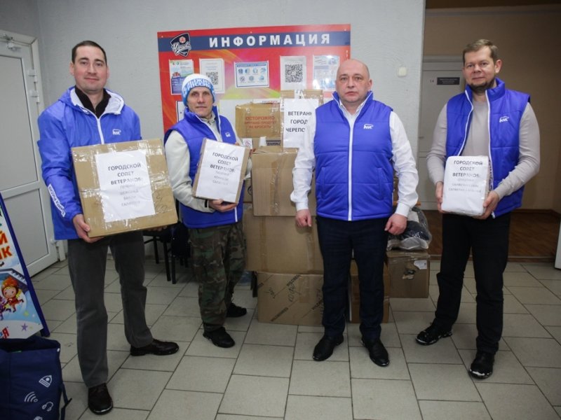 Череповчане собрали подарки для бойцов СВО