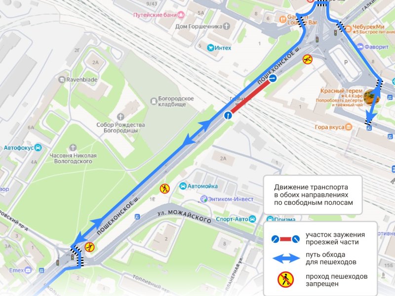 В Вологде стартует масштабное обновление Пошехонского путепровода
