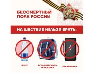 Фото: vk.com/zhestyannikov